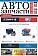 Автозапчасти и Цены № 5-6 2016