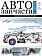 Автозапчасти и Цены № 5  2013
