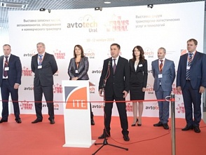 В Екатеринбурге прошла выставка Avtotech Ural 2016