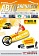 Автозапчасти и Цены № 4 2011